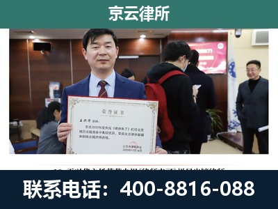 旅顺口-养殖厂拆迁纠纷律师