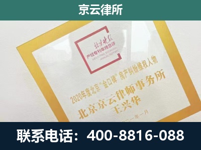 旅顺口-畜禽养殖场拆迁维权律师