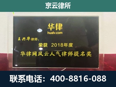 旅顺口-企业展示图