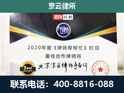 旅顺口-养殖场征地补偿律师
