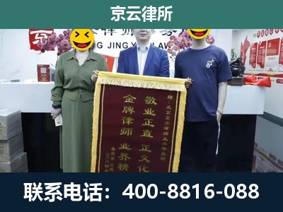 旅顺口-养殖企业拆迁律师